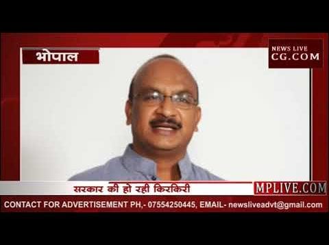 कुत्तों और सरपंच के तबादले ने कराई कमलनाथ सरकार की किरकिरी?