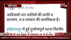 दिग्विजय और सिंधिया के निशाने पर आए कमलनाथ?