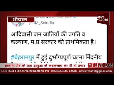 दिग्विजय और सिंधिया के निशाने पर आए कमलनाथ?