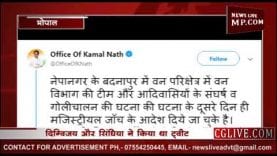 कमलनाथ ने दिया दिग्गी और सिंधिया को ऐसा जवाब