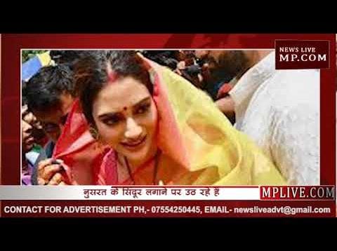 सिंदूर लगाने पर क्या बोली नुसरत जहां