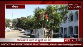 बीजेपी में सदस्य बनना है तो पहले अपनी जाति बताओ