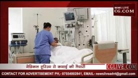 कमलनाथ सरकार ने निकाला खाली खजाना भरने का नया आईडिया