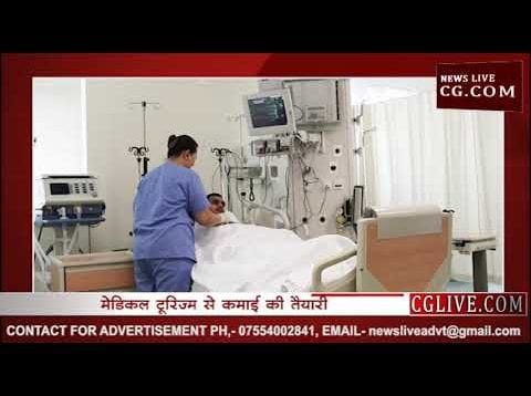 कमलनाथ सरकार ने निकाला खाली खजाना भरने का नया आईडिया