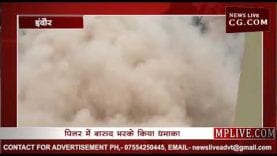 सात सेकंड़ में गिरी पांच मंजिला इमारत