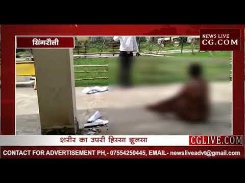 अधेड़ ने थाने में खुद को लगाई आग,पुलिस कार्रवाई से था परेशान