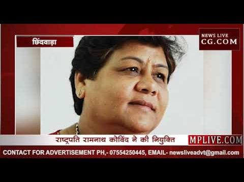 अनुसुइया उइके बनीं छत्तीसगढ़ की राज्यपाल