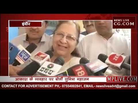 फिर सामने आए ताई भाई के मतभेद, आकाश के बल्लाकांड को ताई ने बताया गलत