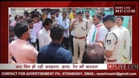 मध्यप्रदेश के मासूमों को किसकी नजर लग गई?