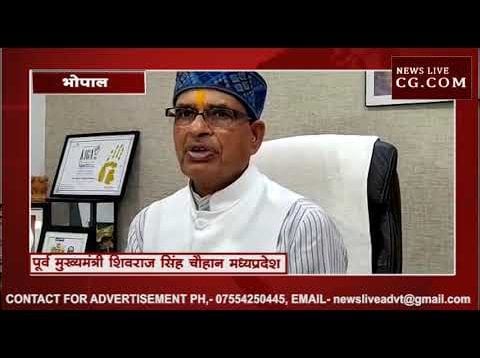 शिवराज ने प्रदेश सरकार पर लगाया हिंदुओं के अपमान का आरोप