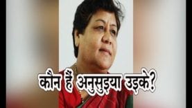 कौन हैं छत्तीसगढ़ की नई राज्यपाल अनुसुइया उइके? जानिए उनका जीवन परिचय