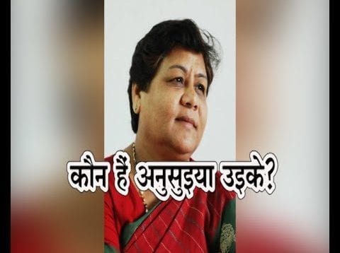 कौन हैं छत्तीसगढ़ की नई राज्यपाल अनुसुइया उइके? जानिए उनका जीवन परिचय
