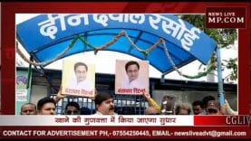 फिर पलटी कमलनाथ सरकार, चालू रहेगी शिवराज की योजना