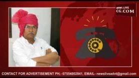 बीजेपी नेता सुरेंद्रनाथ सिंह ने अब गाड़ियां जलाने की दी धमकी?