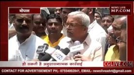 सुरेंद्रनाथ सिंह पर बीजेपी चलाएगी अनुशासन का डंडा?