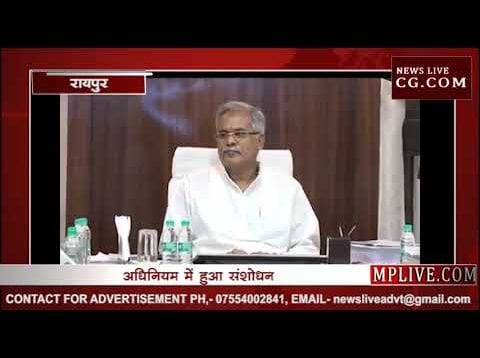 सीएम भूपेश बघेल ने दिया शहरी गरीबों को तोहफा