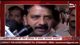 माॅब लिंचिंग मामले की गृहमंत्री को नहीं कोई जानकारी?