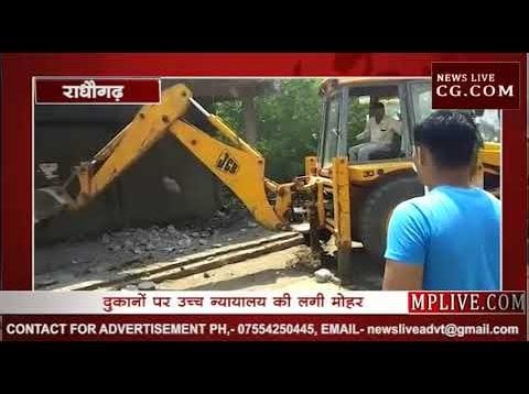 कब्रिस्तान में बनी दुकानों पर चला दी JCB