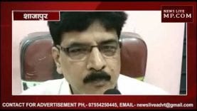 शाजापुर में चल रहा अंधविश्वास का खेल