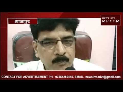 शाजापुर में चल रहा अंधविश्वास का खेल