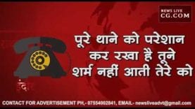 भोपाल में जन्मदिन की पार्टी पर हाईप्रोफाइल ड्रामा और पुलिस की बदतमीजी