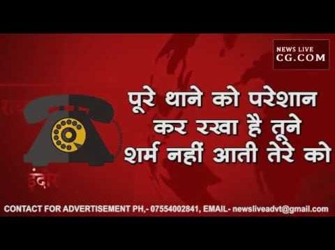 भोपाल में जन्मदिन की पार्टी पर हाईप्रोफाइल ड्रामा और पुलिस की बदतमीजी
