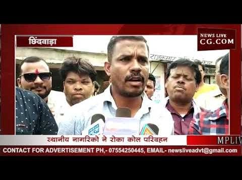 सड़क नहीं सुधारने पर किया चक्काजाम