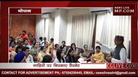 बेटी बचाने के लिए फिर आगे आए शिवराज