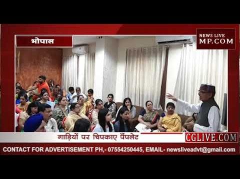 बेटी बचाने के लिए फिर आगे आए शिवराज