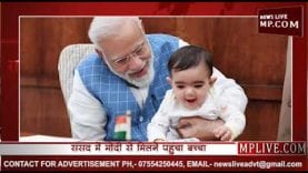 नरेंद्र मोदी के साथ फोटो में कौन है ये बच्चा?