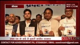 कमलनाथ सरकार ने किया बेरोजगारों से धोखा, नहीं देंगे 4000 भत्ता