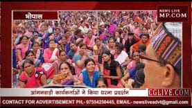 आंगनवाड़ी कार्यकर्ताओं के धरने में पहुंचे शिवराज