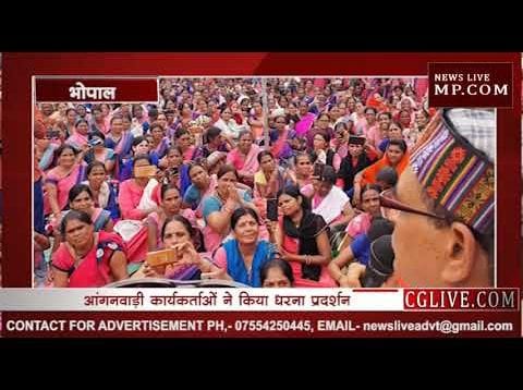 आंगनवाड़ी कार्यकर्ताओं के धरने में पहुंचे शिवराज