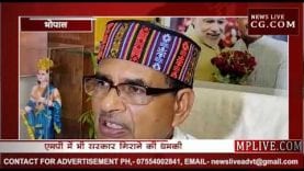 गोपाल भार्गव ने विधानसभा में दे दी ऐसी धमकी