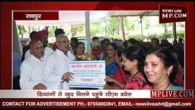 सीएम भूपेश बघेल ने लगाई जन चौपाल