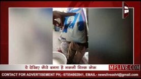 कहीं आप भी तो नहीं खा रहे बाजार की ये मिठाई?