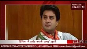 विधायकों की घर वापसी पर ज्योतिरादित्य सिंधिया ने जताई खुशी