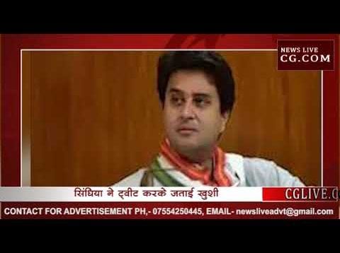 विधायकों की घर वापसी पर ज्योतिरादित्य सिंधिया ने जताई खुशी