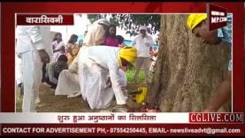 वारासिवनी में बारिश के लिए मुस्लिम सरपंच ने किया विशेष अनुष्ठान