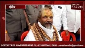 कंप्यूटर बाबा का सनसनीखेज बयान