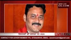 दो विधायकों ने किया बीजेपी से दगा, अब इन दो पर सबकी निगाहें