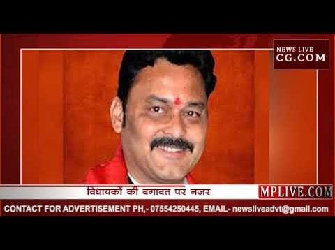 दो विधायकों ने किया बीजेपी से दगा, अब इन दो पर सबकी निगाहें