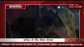 जनिए कहां निकाली ज़िंदा महिला की अर्थी