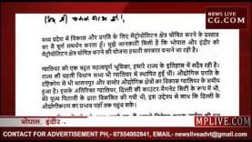 सिंधिया ने कमलनाथ से की ग्वलियर को महानगर बनाने की मांग