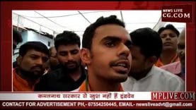 कार्तिकेय बोले सरकार से इंद्रदेव भी खुश नहीं हैं