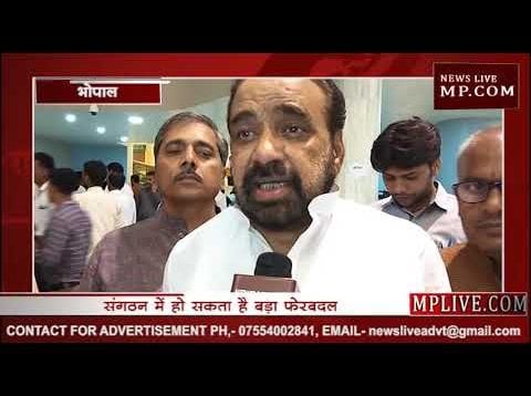 नेता प्रतिपक्ष गोपाल भार्गव पर गिर सकती है गाज?