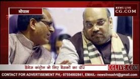 बगावत रोकने बीजेपी कर रही विधायकों की किलेबंदी?