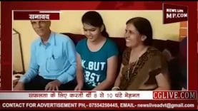 इस लड़की ने किया सनावद का नाम रौशन