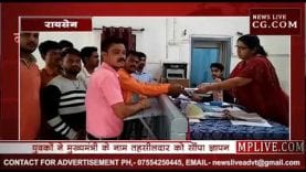 युवकों ने मुख्यमंत्री के नाम पर तहसीलदार को सौंपा ज्ञापन