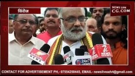 अब सिरोंज को भी जिला बनाने की मांग, गुस्से मे आई जनता